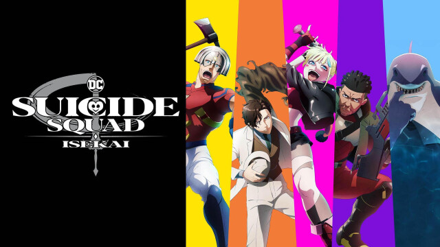 Watch Suicide Squad Isekai Suicide Squad Isekai S1 E2 | TV Shows | DIRECTV