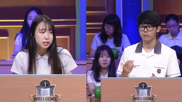 Intelligence High School Debate