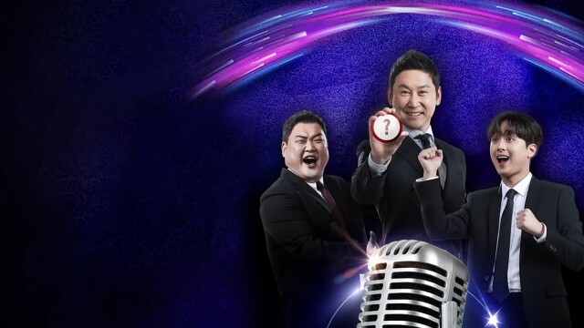 Immortal Songs