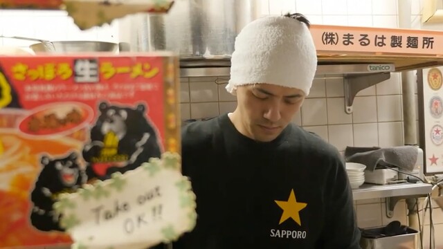 Snowchef Japan