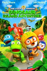 The Little Penguin: Pororo's Dinosaur Island Adventure