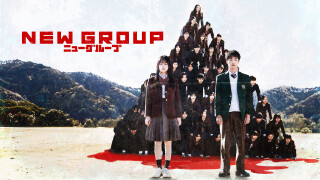 New Group
