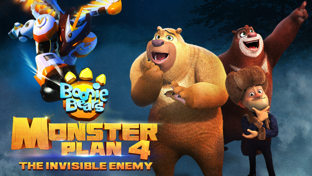 Boonie Bears: Monster Plan 4 the Invisible Enemy