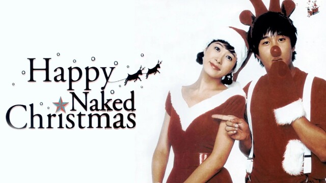 Happy Naked Christmas