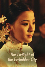 The Twilight of the Forbidden City