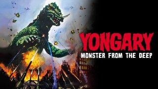 Yongary, Monster From the Deep
