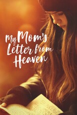 My Mom's Letter From Heaven