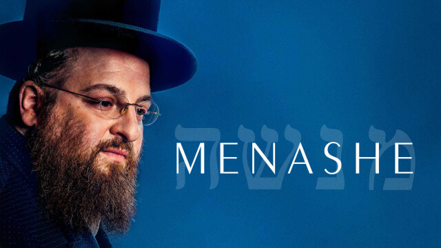 Menashe