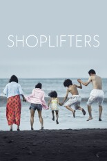 Shoplifters
