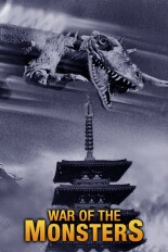 War of the Monsters