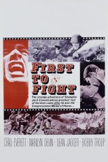 First to Fight