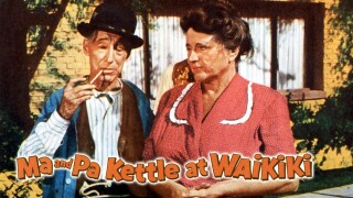 Ma and Pa Kettle at Waikiki