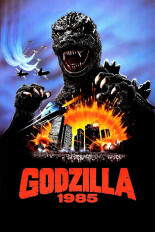 Godzilla 1985