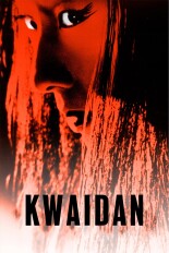 Kwaidan