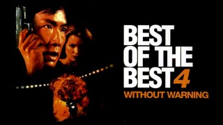 Best of the Best 4: Without Warning