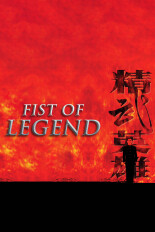 Fist of Legend