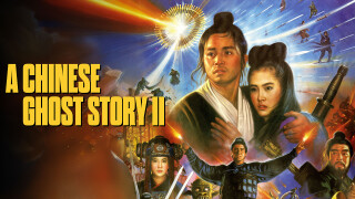 A Chinese Ghost Story II