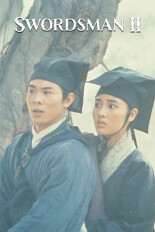 Swordsman II