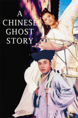 A Chinese Ghost Story