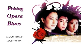 Peking Opera Blues