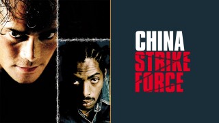 China Strike Force
