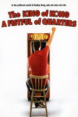 The King of Kong: A Fistful of Quarters