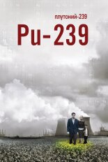 PU-239