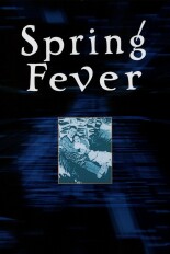 Spring Fever