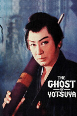 The Ghost of Yotsuya