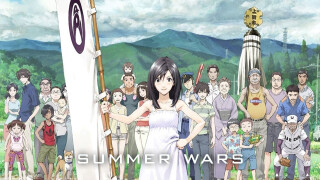 Summer Wars