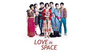 Love in Space