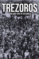 Trezoros: The Lost Jews of Kastoria