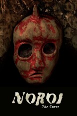 Noroi: The Curse