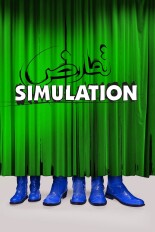 Simulation