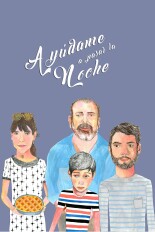 Ayúdame a pasar la noche
