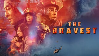 The Bravest