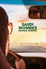 Saudi Women's Driving School