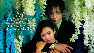 No Longer Human