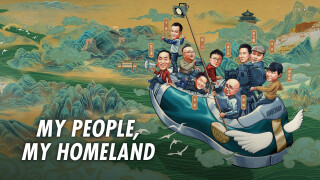 My People, My Homeland
