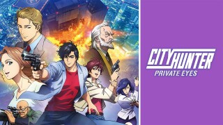City Hunter: Shinjuku Private Eyes