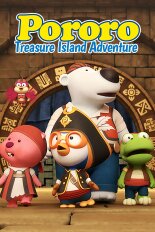 Pororo: Treasure Island Adventure