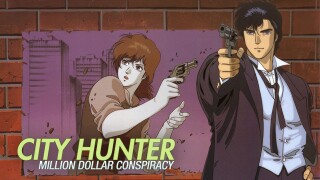 City Hunter: Million Dollar Conspiracy