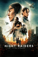 Night Raiders