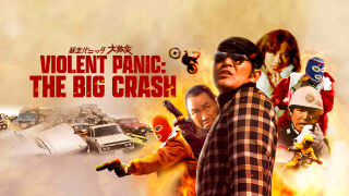 Violent Panic: The Big Crash