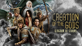 Creation of the Gods I: Kingdom of Storms