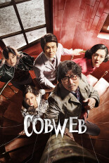 Cobweb