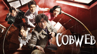 Cobweb