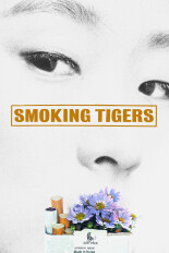 Smoking Tigers