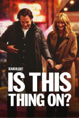 Is This Thing On?