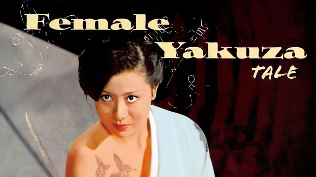 Female Yakuza Tale